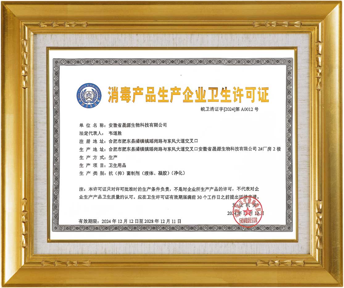 Xlicence